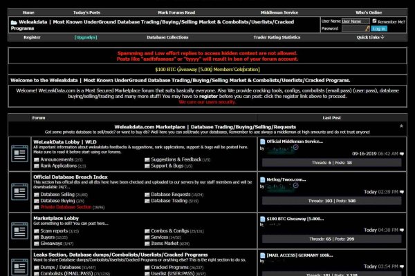 dark market url