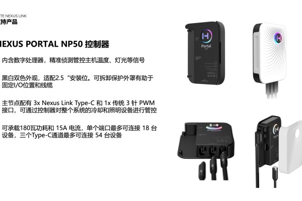 nexus link